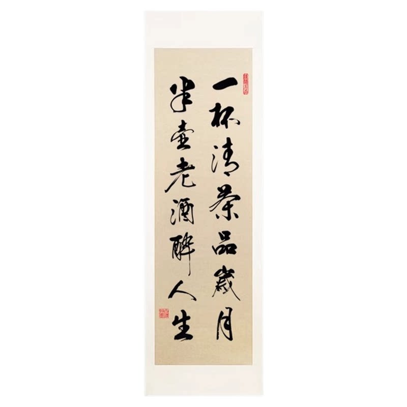 字画书法作品客厅挂轴画手写真迹书法