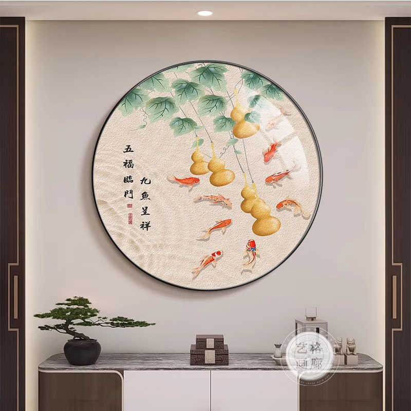 五福临门玄关装饰画新中式寓意好葫芦圆形挂画新款走廊过道墙壁画