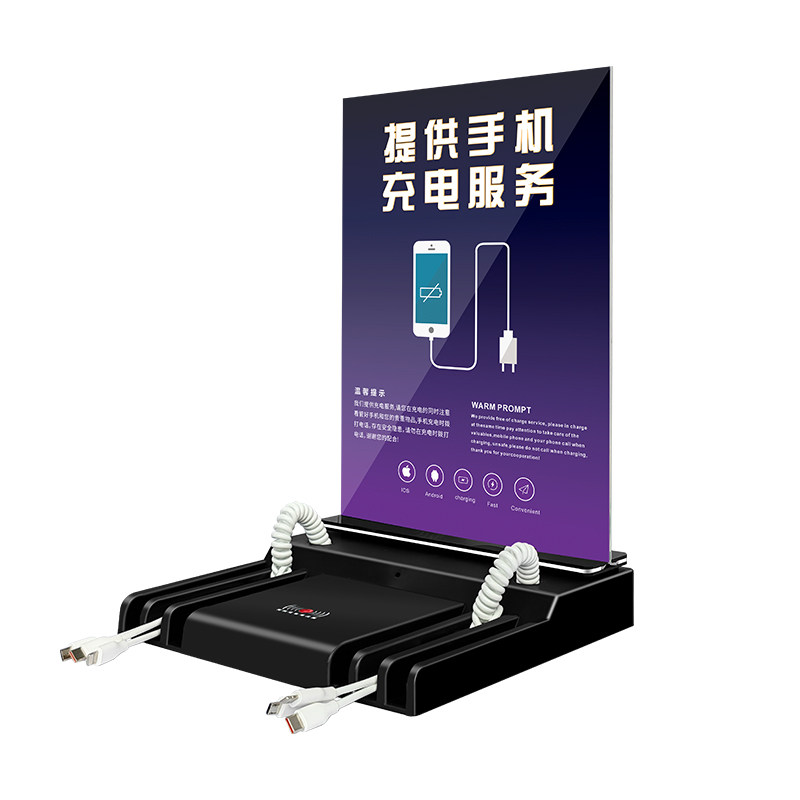 俊皓手机充电加油站器桩便民用通智能应急座台壁挂式桌面公共超级快充闪充免费
