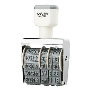 得力手持小型日期印章食品时间戳可调节年月日数字生产日期时间日期章有效期印包装袋打码机打码器迷你