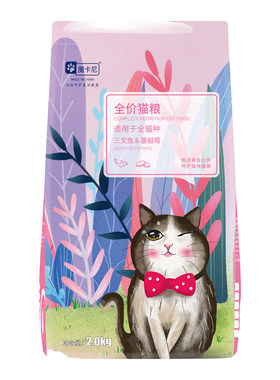 魔卡尼冻干猫粮幼成猫