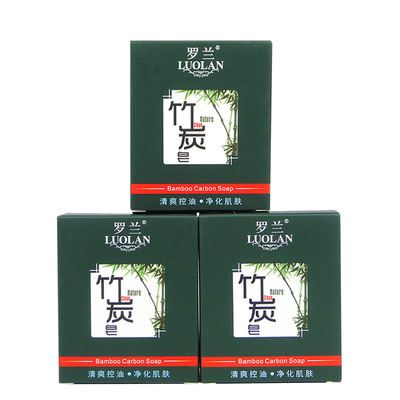 罗兰竹炭皂洁面沐浴控油保湿清洁