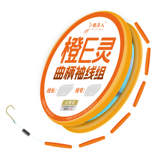 新款橙色鹅毛七星漂线组正品免调漂三信第六代高灵敏鲫鱼专用单钩