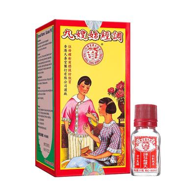【港版进口】天寿堂调经姑嫂丸120粒和血调经大姨妈温经非天喜堂