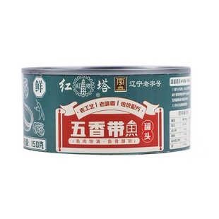 红塔五香带鱼罐头150g即食下饭香酥刀鱼即食鱼肉水产罐头骨酥肉烂
