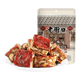 老街口枣仁派红枣夹核桃真空独立包装果脯核桃仁切糕果干休闲零食