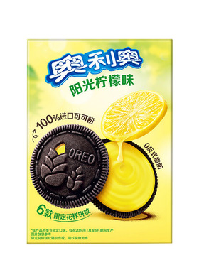 奥利奥阳光柠檬味 97g可可巧克力夹心饼干点心休闲零食mini春季