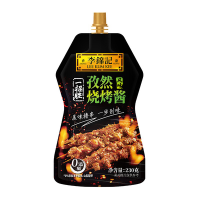 李锦记孜然/奥尔良/韩式烧烤酱