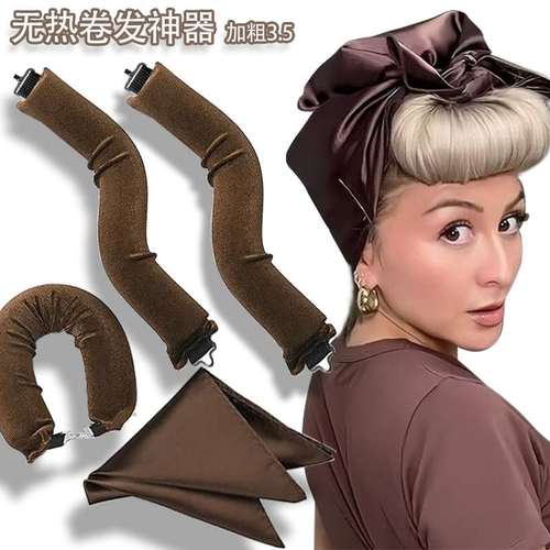 卷发神器懒人无热免烫卷发棒睡眠定型神器睡觉盘发卷发尾隐避小巷