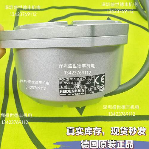 议价358701-05RON287C 18000海德汉HEIDENHAIN编码器德国原装现货
