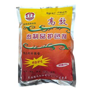 康泉肉制品护色剂卤肉酱肉护色剂防腐剂保鲜剂卤菜卤肉护色素上色