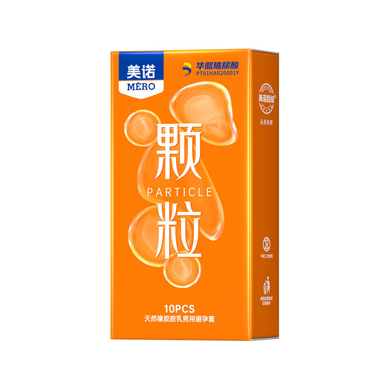 美诺华熙玻尿酸超薄乳胶颗粒避孕套