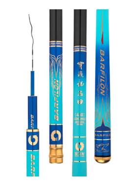 宝飞龙新品台钓竿玉田