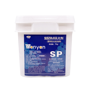 供应江苏万研SP单罐5kg复配糕点乳化剂 糕点乳化起泡剂 烘焙原料