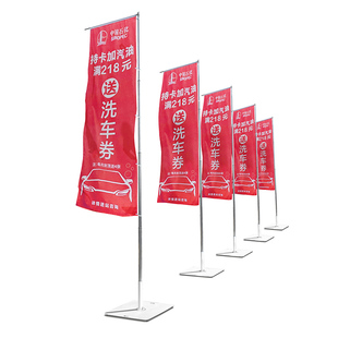户外防风5米铁板道旗广告旗杆不锈钢道旗旗杆广告宣传旗杆可出租