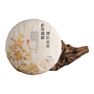 茶叶茶饼包装纸357克公版普洱茶棉纸福鼎白茶古树私藏茶定制印刷