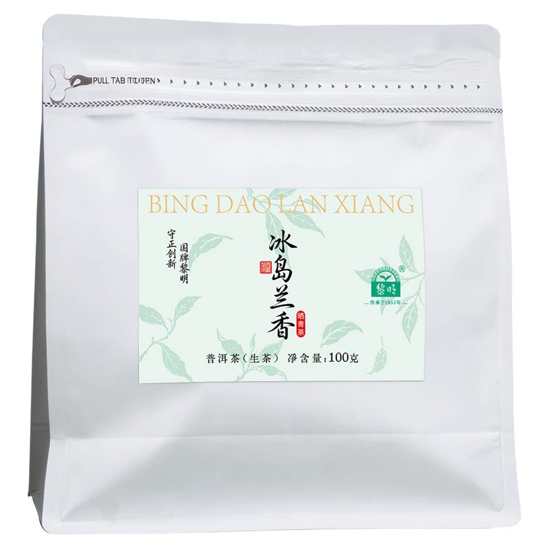 黎明茶厂云南普洱生茶叶散茶