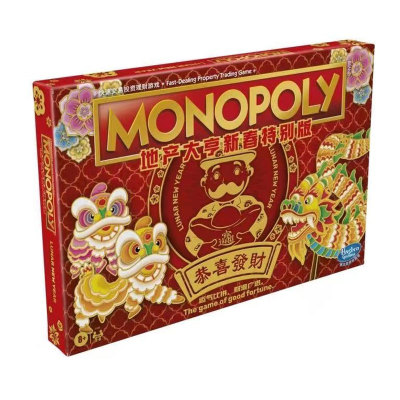 孩之宝地产大亨桌游强手棋