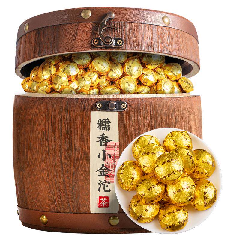 普洱茶云南糯米香小沱茶饼750g
