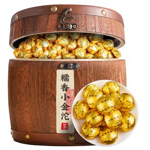 【750g】云南糯米香普洱茶熟茶小沱茶饼粒装小金砖茶叶官方旗舰店