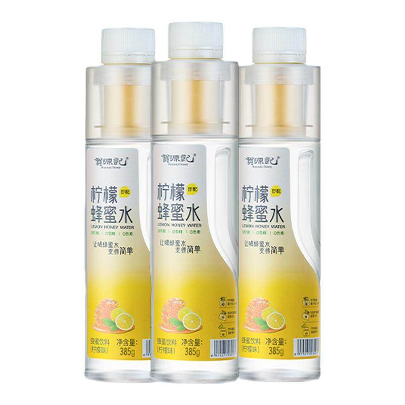 贺源记柠檬蜂蜜水0脂整箱