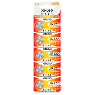 芯乐购原装可充电纽扣电池LIR1220锂电子LIR1025主板遥控器心电图玩具模型扣式3.6V代替CR1220