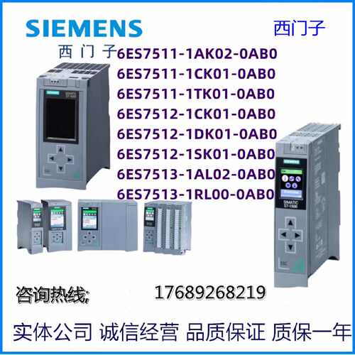 议价6ES7511-1AK02/1CK01/1TK01-0AB0西门子S7-1500, CPU 1511-1