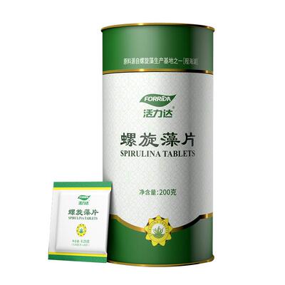 Forrida/活力达天然螺旋藻片增调节强抵抗力保健品程海湖增强云南