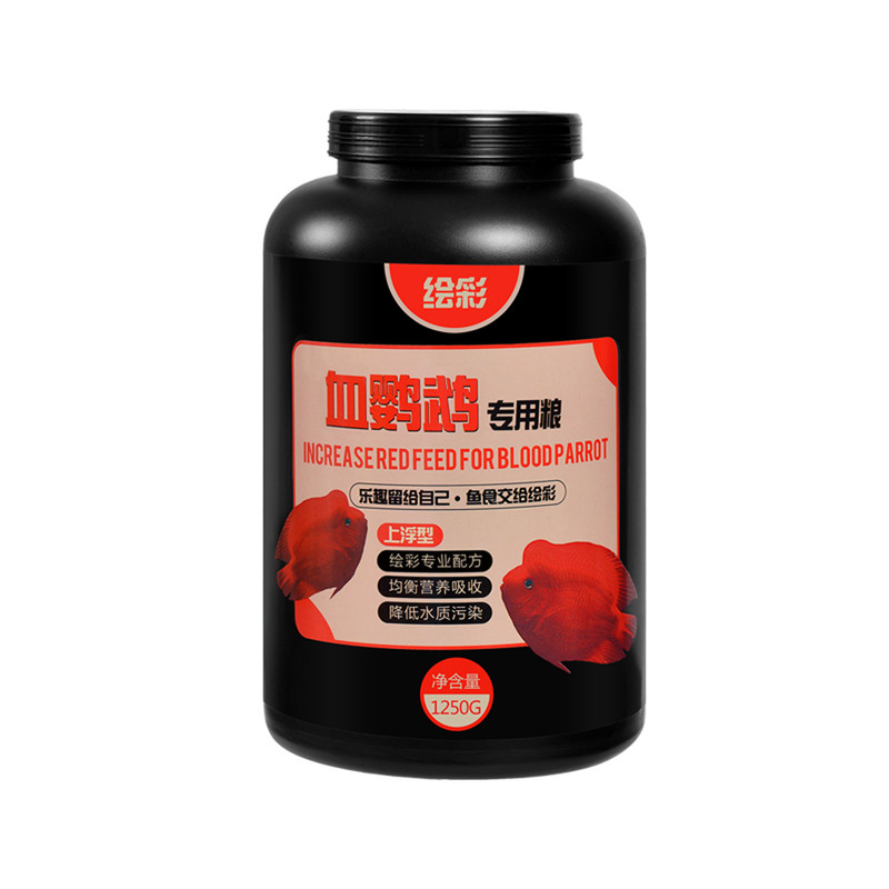 绘彩招财鱼增色颗粒罗汉饲料