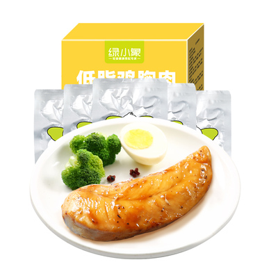 绿小象即食鸡胸肉低脂肪高蛋白