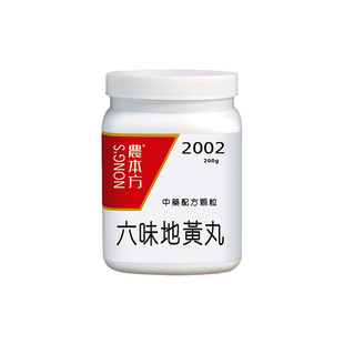 农本方六味地黄丸非汉立方倪海厦浓缩中药滋补肝肾男女腰膝酸软
