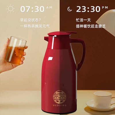 保温壶结婚一对陪嫁专用水壶红色保温水壶暖壶家用大容量热水瓶