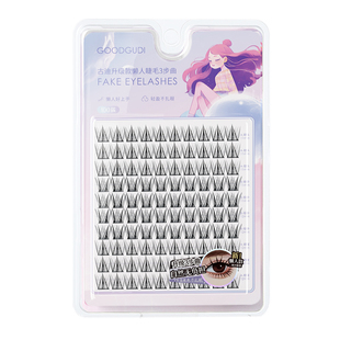 懒人三步曲升级款ABA型平度假睫毛自然仿真单簇硬梗新手自粘嫁接