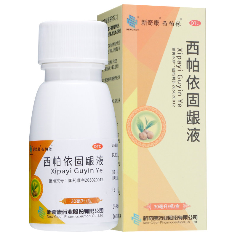 dz奇康 西帕依固龈液 30ml牙齿酸软 牙龈出血口舌生疮 口臭烟臭