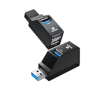 biaze车载usb扩展器插头3.0分线器母口快充多接口转换接头笔记本电脑多功能hub外接u盘充电usp直插式汽车用