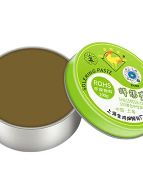 电烙铁手机维修焊接辅料金鸡牌