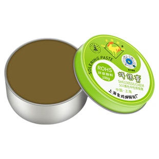 金鸡牌焊锡膏手机维修电烙铁焊丝松香助焊膏 助焊剂 焊接辅料