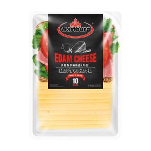 沃特堡伊顿高达新鲜原制进口奶酪汉堡芝士片装早餐（质保期新鲜