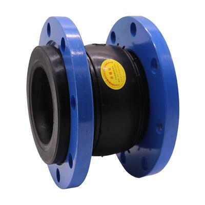 法兰橡胶软接头可曲挠性橡胶接头