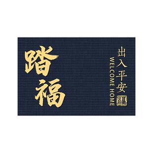 蓝色出入平安地垫入户门垫绒面耐脏防滑进门地毯可裁剪玄关脚垫子