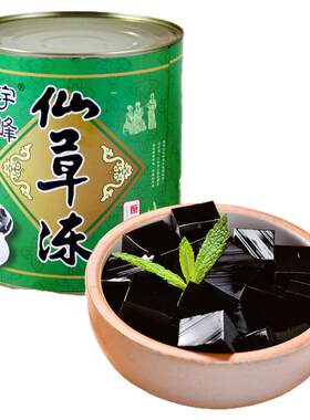 广西宇峰原味即食布丁商用仙草冻