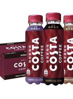 可口可乐COSTA咖啡混搭多种口味