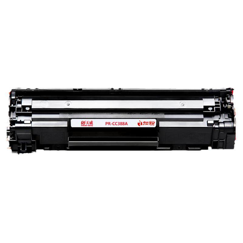 天威原装CC388X硒鼓通用于惠普CC388A M202DW M226DW m126a/nw m1216nfh m128fp/fn打印机黑色墨盒易加粉