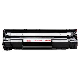 天威原装CC388X硒鼓通用于惠普CC388A M202DW M226DW m126a/nw m1216nfh m128fp/fn打印机黑色墨盒易加粉