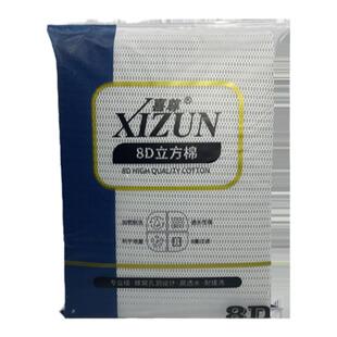 【喜尊官方】8D立方棉鱼缸过滤棉高密高透水净化过滤网滤材生化棉
