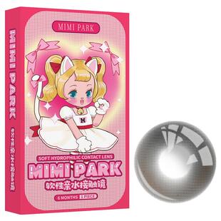 MIMIPARK半年抛美瞳慵懒里1副大小直径自然款黑桃K隐形眼镜不加奶