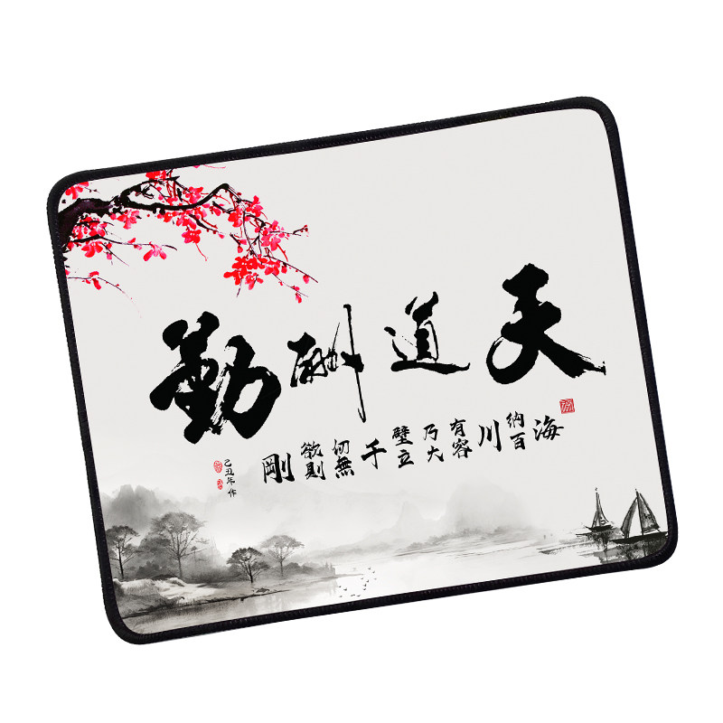 快捷键锁边鼠标垫小号男女生复古风可爱办公家用电脑游戏动漫励志