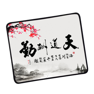 快捷键锁边鼠标垫小号男女生复古风可爱办公家用电脑游戏动漫励志