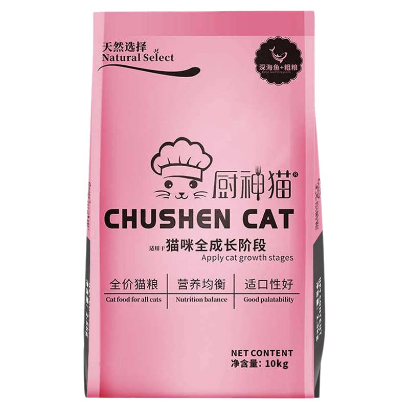贝卓厨神猫成猫幼猫猫粮2.5kg深海鱼三文鱼5斤流浪猫主粮粮食包邮