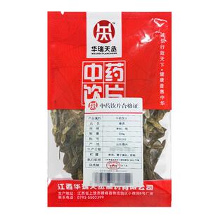 壁虎中药材壁虎干打粉中药材抓配中药饮片正品大药房四脚蛇CFWX
